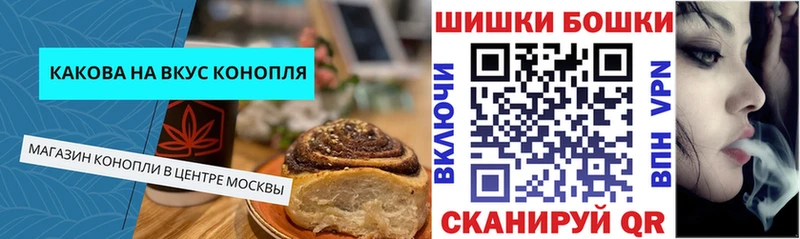 хочу   Гаврилов-Ям  kraken зеркало  Печенье с ТГК конопля 