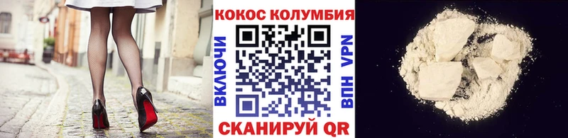 что такое наркотик Гаврилов-Ям Cocaine FishScale