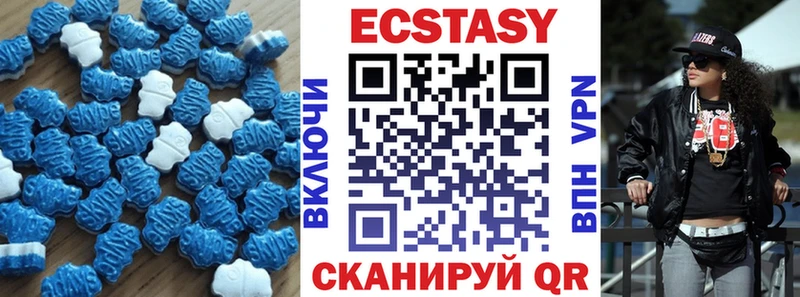 Экстази 250 мг  сколько стоит  Гаврилов-Ям 