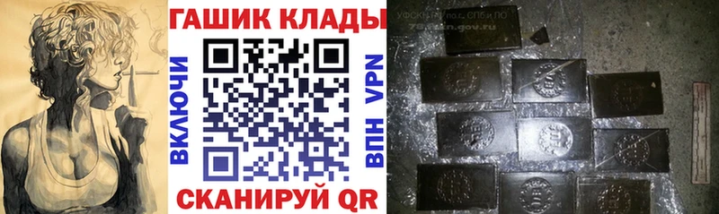 Гашиш гашик  где купить наркотик  Гаврилов-Ям 
