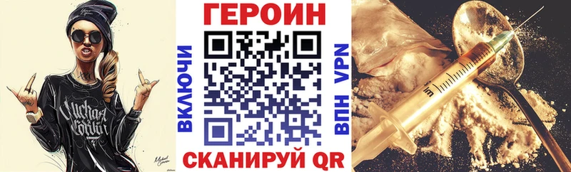 Героин афганец  МЕГА сайт  Гаврилов-Ям 