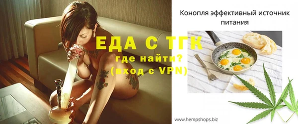 герыч Болхов