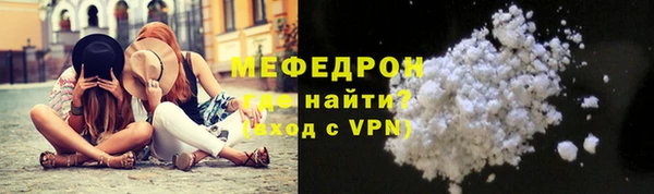 дживик Волоколамск