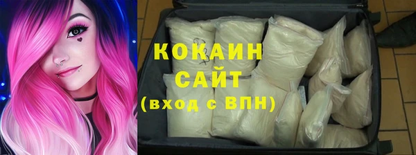 спиды Володарск