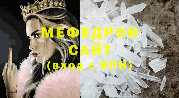 спиды Володарск