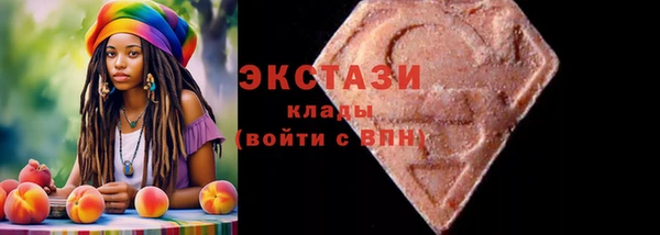 спиды Володарск