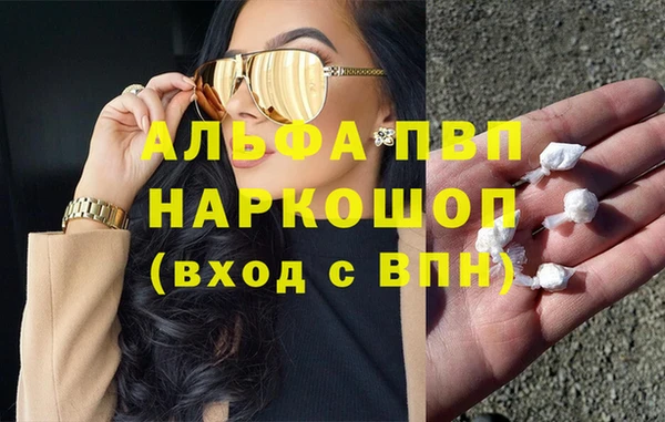 спиды Володарск