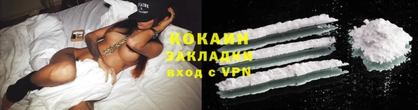 ешки Волосово