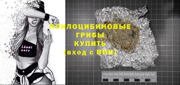 спиды Володарск