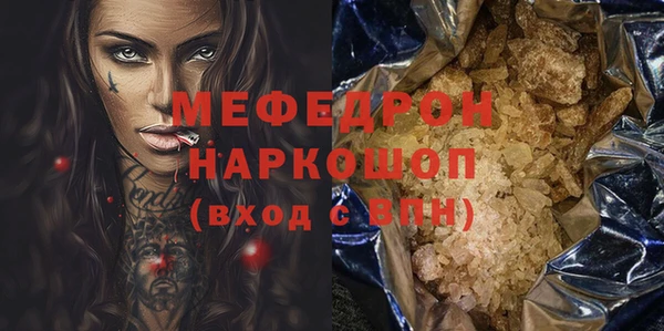 дживик Волоколамск