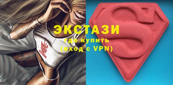ешки Волосово