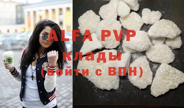 дистиллят марихуана Болохово