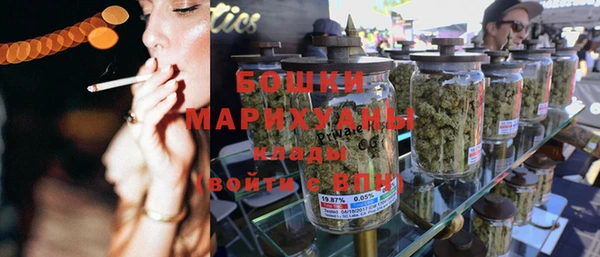 спиды Володарск