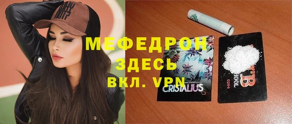 дживик Волоколамск