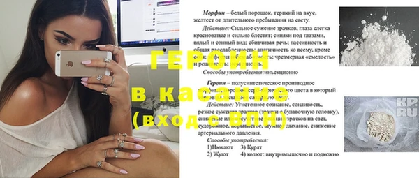 дживик Волоколамск
