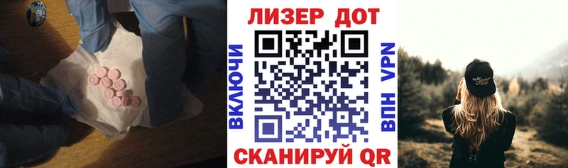 LSD-25 экстази ecstasy  Гаврилов-Ям 