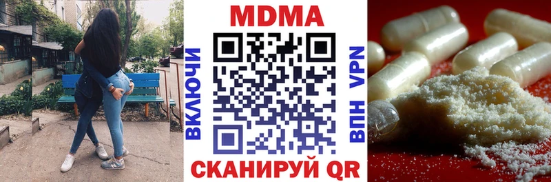 купить наркотики цена  Гаврилов-Ям  MDMA crystal 