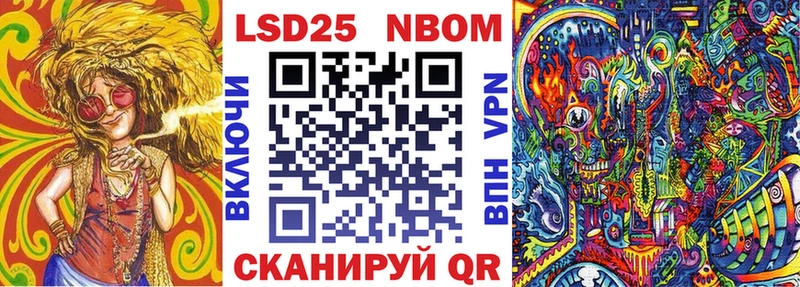 Марки N-bome 1,8мг  блэк спрут рабочий сайт  Гаврилов-Ям 