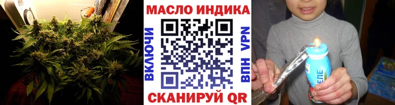 Дистиллят ТГК вейп  shop Telegram  Гаврилов-Ям 
